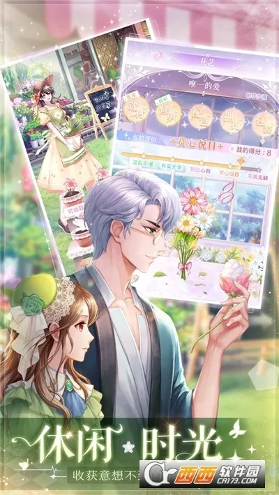 ��ʧ�Ĺ켣(���ɻ�װ��Ϸ)v1.1.2 �ֻ���