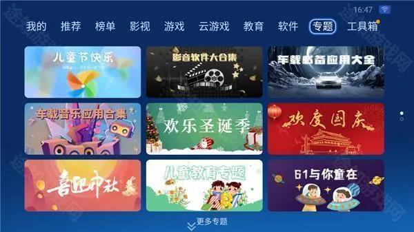 ɳ���ܼ�С�����ư�2026���ذ�װ