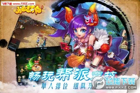 ��������(���λغ�����Ϸ)v1.0.0 �ٷ�����