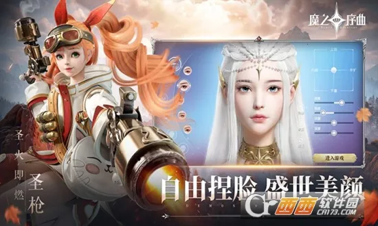 ħ֮���������ֻ���v4.0.8 ��׿��