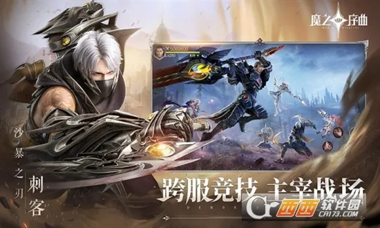 ħ֮���������ֻ���v4.0.8 ��׿��