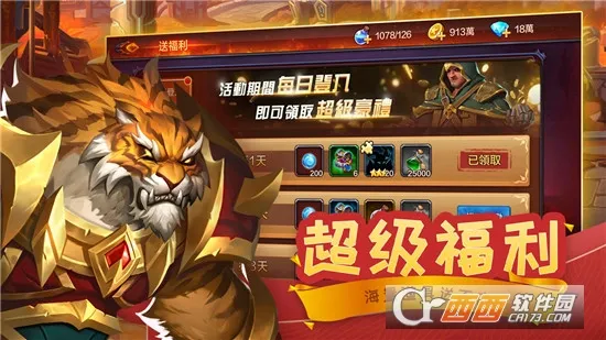 ħ֮���������ֻ���v4.0.8 ��׿��