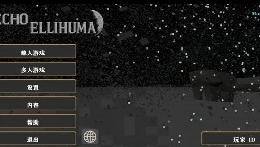 ����ս��Ӳ��ģ������ͬ��2026�ٷ�����v1.4.1 ��׿��