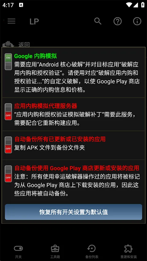 �����ƽ���(Ӧ���ƽ⹤��)v12.0.6 �ֻ���