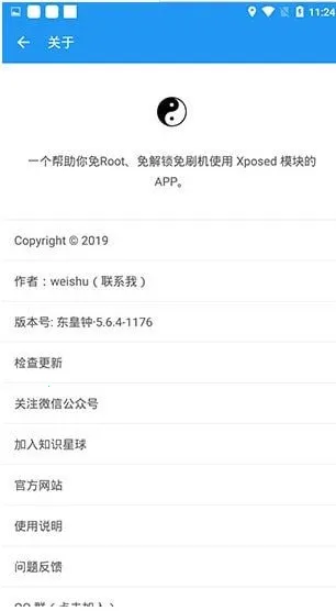 ̫���ں�128���°�(���ⶨλ����)v14.0.7.05010904 ��Ѱ�