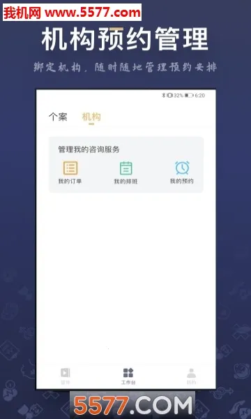 ��ѯʦ֮��2026�ٷ�����v3.6.3 �ֻ���