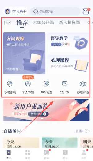 ��ѯʦ֮��2026�ٷ�����