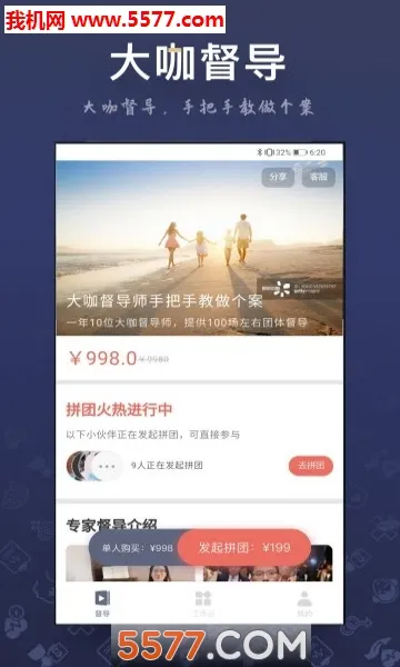 ��ѯʦ֮��2026�ٷ�����v3.6.3 �ֻ���