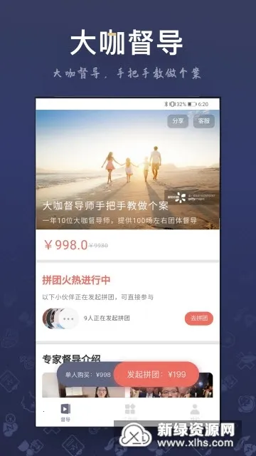 ��ѯʦ֮��2026�ٷ�����v3.6.3 �ֻ���