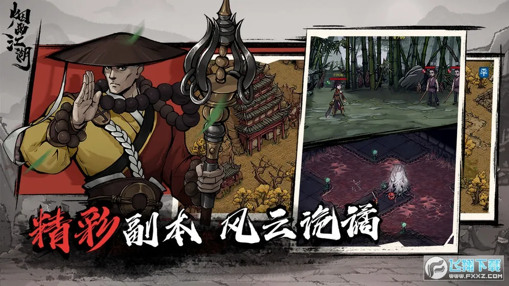 ���꽭��(���������Ϸ)v1.124.70468 ��Ѱ�