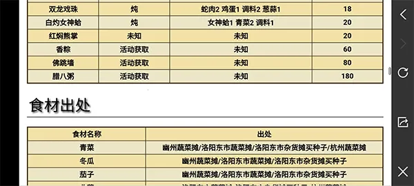 ���꽭��(���������Ϸ)