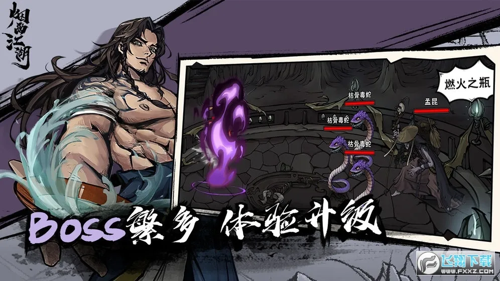 ���꽭��(���������Ϸ)v1.124.70468 ��Ѱ�