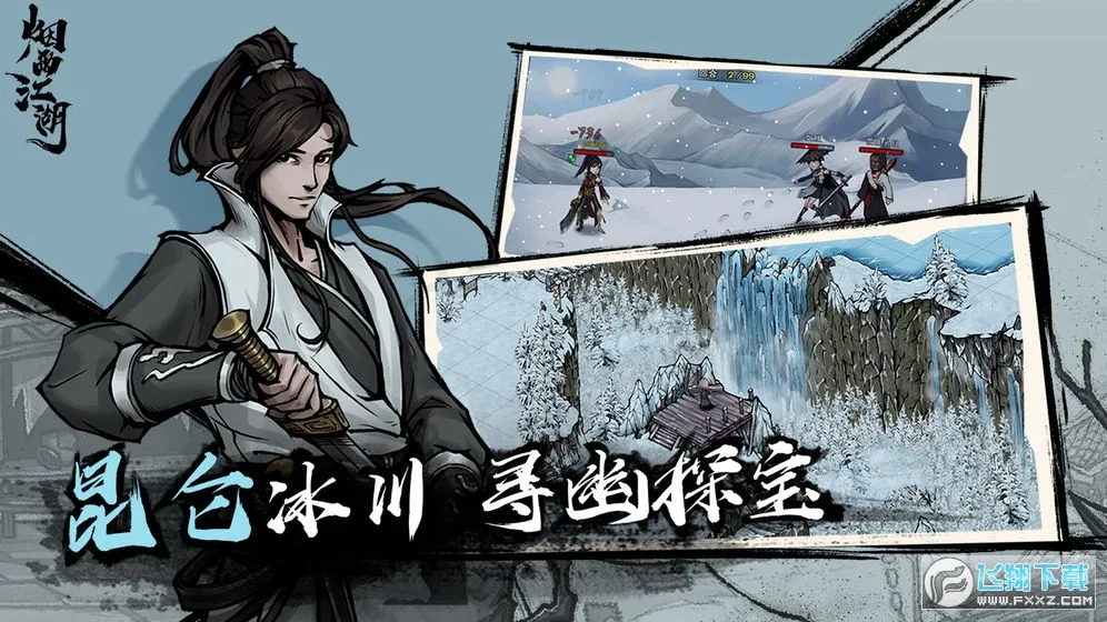 ���꽭��(���������Ϸ)v1.124.70468 ��Ѱ�