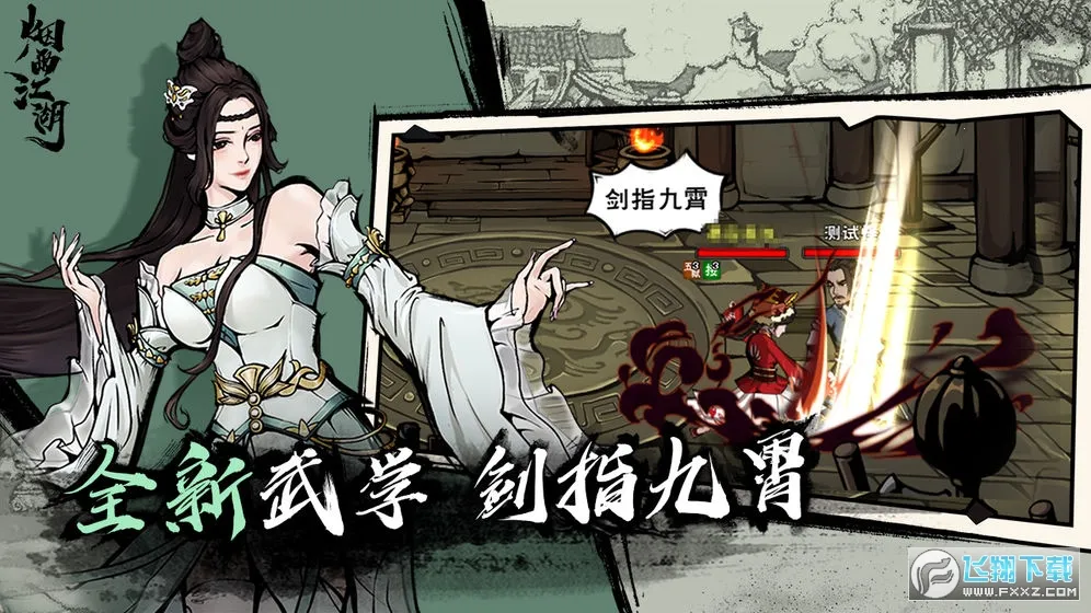 ���꽭��(���������Ϸ)v1.124.70468 ��Ѱ�