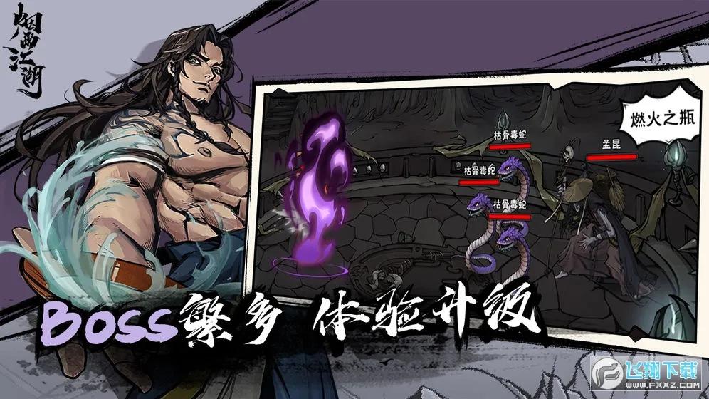 ���꽭��(���������Ϸ)v1.124.70468 ��Ѱ�