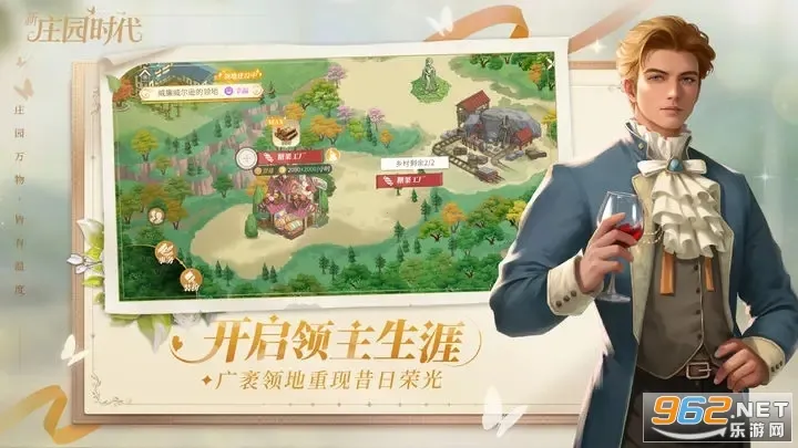 ��ׯ԰ʱ��2026�ٷ����°汾v2.10.15 ��׿��