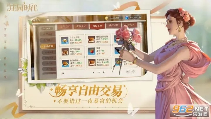 ��ׯ԰ʱ��2026�ٷ����°汾v2.10.15 ��׿��