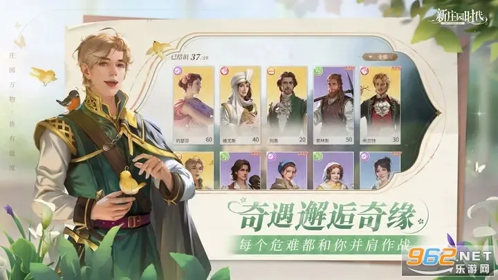 ��ׯ԰ʱ��2026�ٷ����°汾v2.10.15 ��׿��