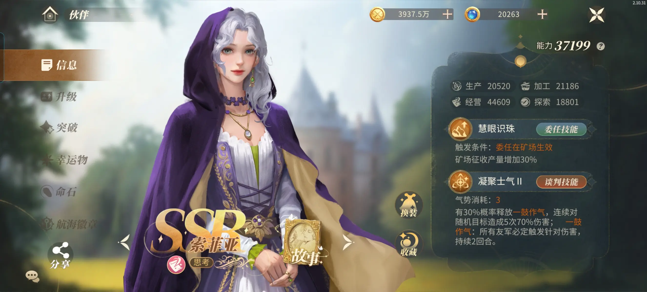 ��ׯ԰ʱ��2026�ٷ����°汾