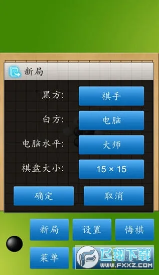 �������ʦ2026���°汾v1.52 ��Ѱ�