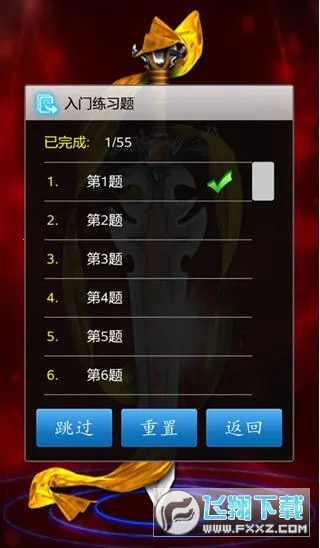 �������ʦ2026���°汾v1.52 ��Ѱ�