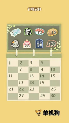 èè���ɴ�ʦ(è��������Ϸ)v1.0.0 ��׿��