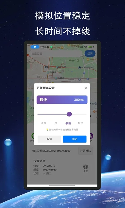 ��Ծ��λ�����ֻ���v1.1.6 ��Ѱ�