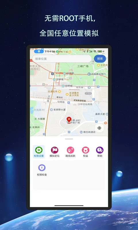 ��Ծ��λ�����ֻ���v1.1.6 ��Ѱ�