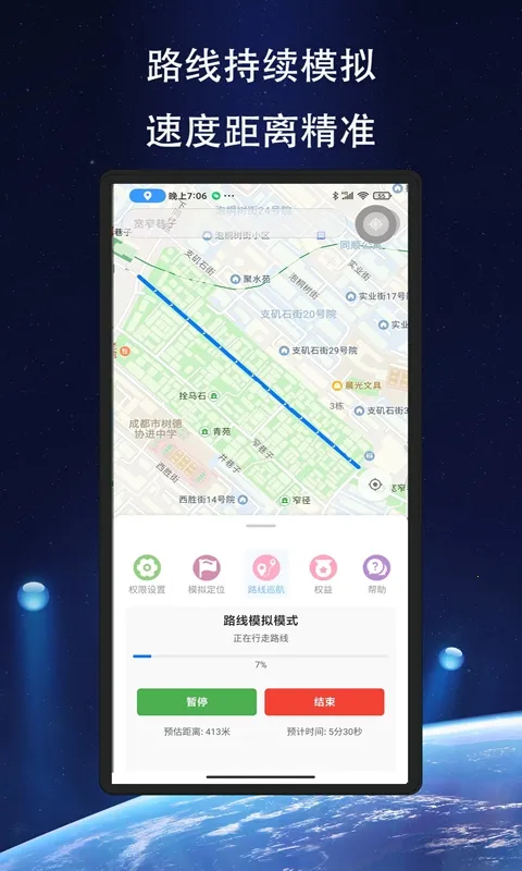 ��Ծ��λ�����ֻ���v1.1.6 ��Ѱ�