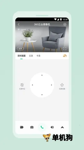 360�����������ֻ���v2.20.0 ��׿��