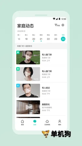 360�����������ֻ���v2.20.0 ��׿��