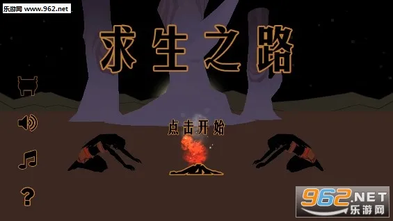 ����֮·-����ս��(����֮·2����)