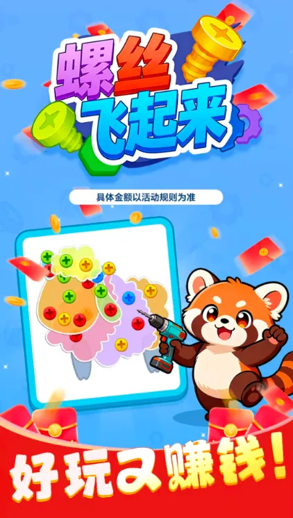 ��˿������2026���°汾v1.1.2 ��Ѱ�