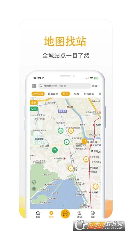 ��������(����Դ�������)v7.1.6 �ٷ�����