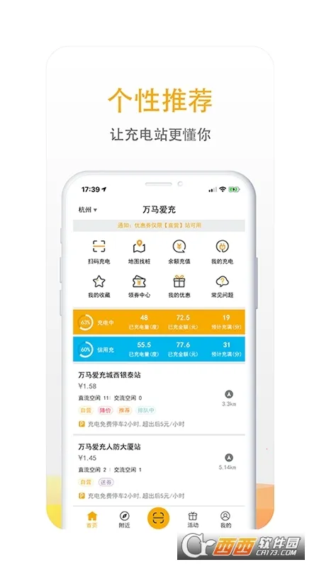 ��������(����Դ�������)v7.1.6 �ٷ�����