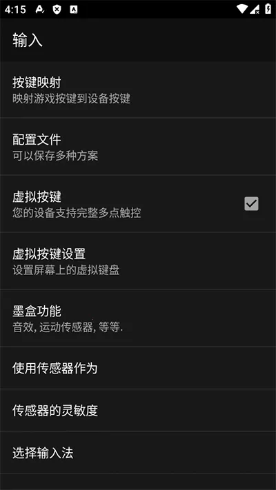 GBCģ����2026���ذ�װv1.4.1 ��׿��