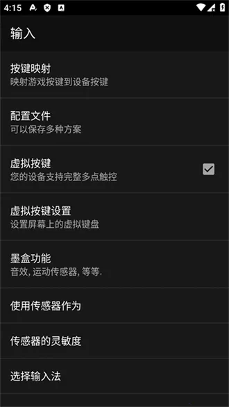 GBCģ����2026���ذ�װv1.4.1 ��׿��