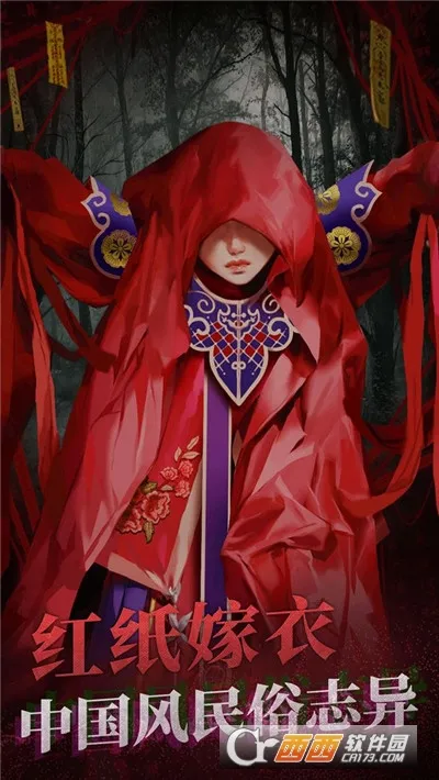 ֽ����2�����(��ʽ�ֲ�������Ϸ)v2.1.0 �ֻ���