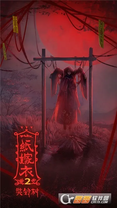 ֽ����2�����(��ʽ�ֲ�������Ϸ)v2.1.0 �ֻ���