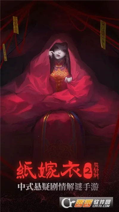 ֽ����2�����(��ʽ�ֲ�������Ϸ)v2.1.0 �ֻ���