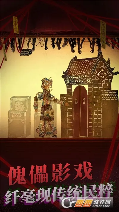 ֽ����2�����(��ʽ�ֲ�������Ϸ)v2.1.0 �ֻ���