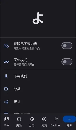 Yomihon(�����Ķ���)v0.2.0 �ֻ���