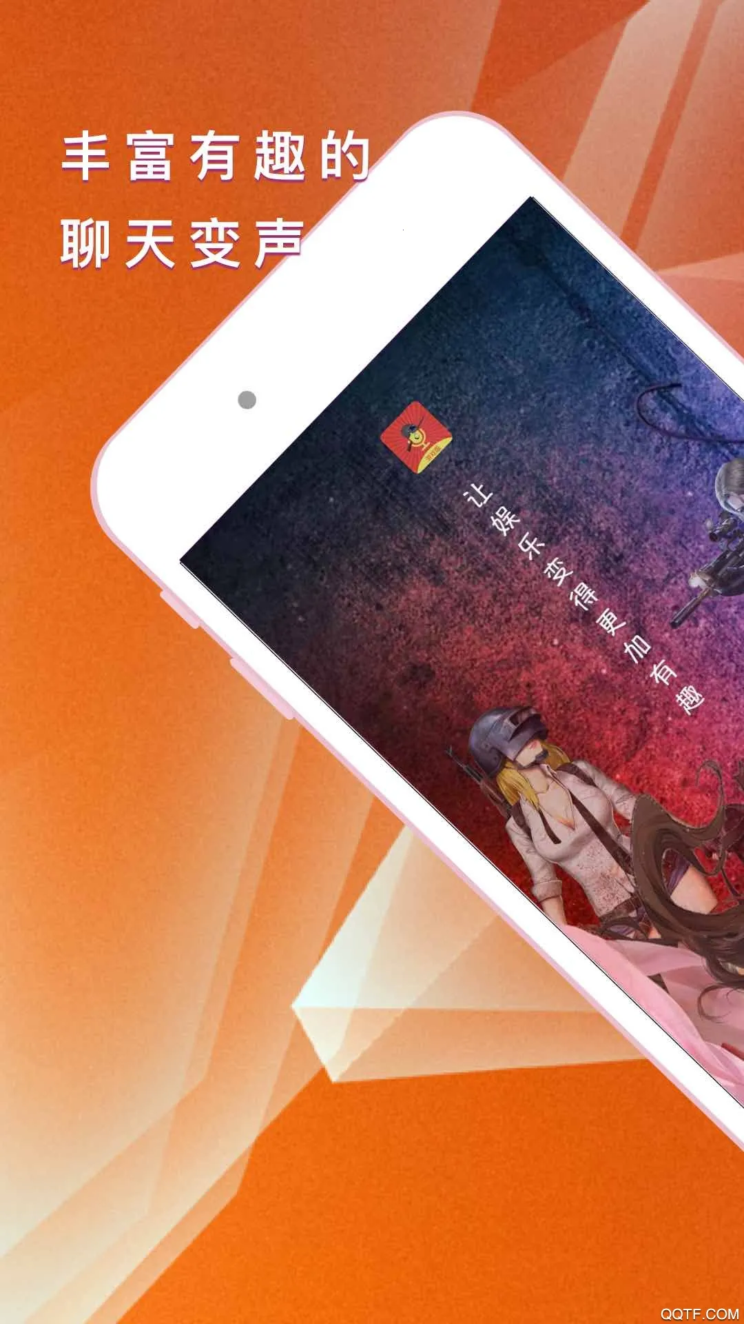 ��ҫ��Ϸ������2026�ٷ�����v1.0.0 �ٷ�����