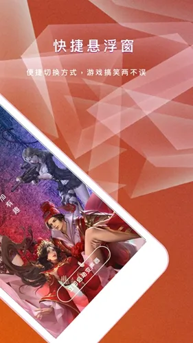 ��ҫ��Ϸ������2026�ٷ�����v1.0.0 �ٷ�����