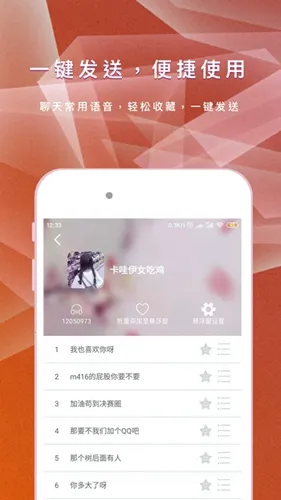 ��ҫ��Ϸ������2026�ٷ�����v1.0.0 �ٷ�����