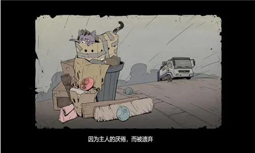 ����è����֮·(����è������Ϸ)v2.107 �ֻ���