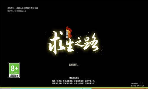 ����è����֮·(����è������Ϸ)v2.107 �ֻ���