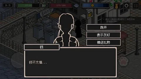 ����è����֮·(����è������Ϸ)