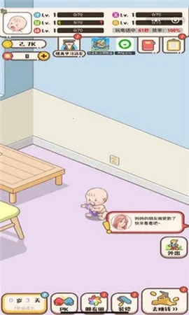 С���ҳ�ģ����(����ģ����Ϸ)v0.1 ��Ѱ�