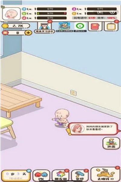 С���ҳ�ģ����(����ģ����Ϸ)